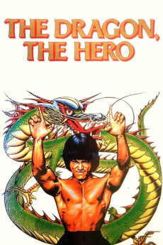 The Dragon, the Hero (1979) download