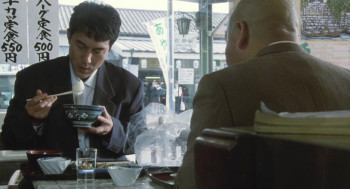 The Eel (1997) download