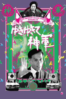 The Emperor's Naked Army Marches On (1987) download