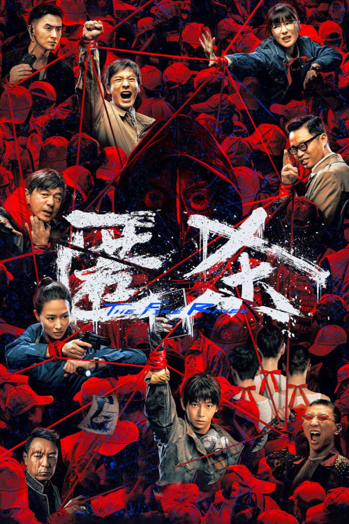 The Fire Raven (2025) download