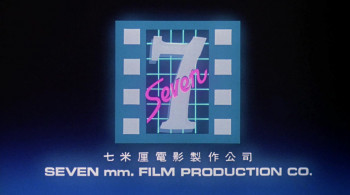 The First Time Is the Last Time (1989) download