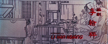 The Golden Lotus (1974) download