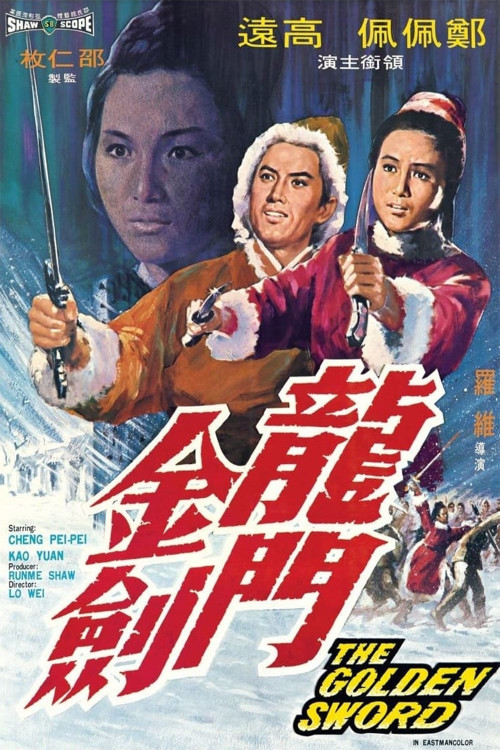 The Golden Sword (1969) download