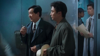 The Heroic Trio (1993) download