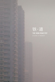The Iron Ministry (2014) download