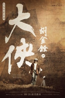 The King of Wuxia (2022) download