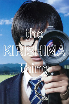 The Kirishima Thing (2012) download