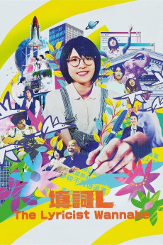 The Lyricist Wannabe (2023) download