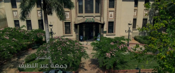 The Master Plan (2020) download