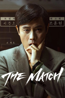 The Match (2025) download