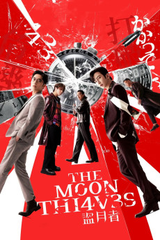 The Moon Thieves (2024) download