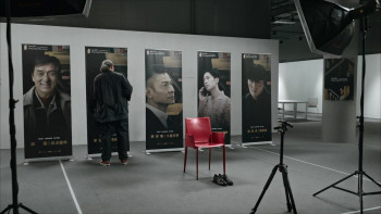 The Movie Emperor (2023) download