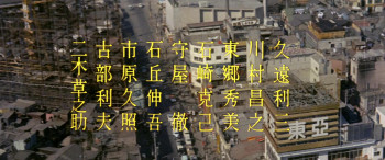 The Mud-Spattered Pure Heart (1963) download