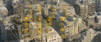 The Mud-Spattered Pure Heart (1963) download