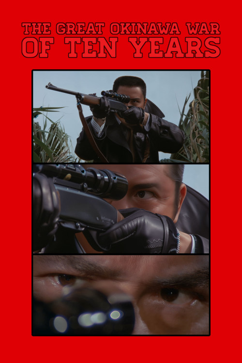 The Okinawa War of Ten Years (1978) download