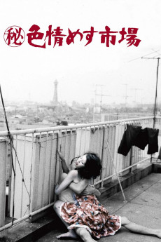 The Oldest Profession (1974) download