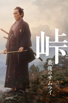 The Pass: Last Days of the Samurai (2020) download