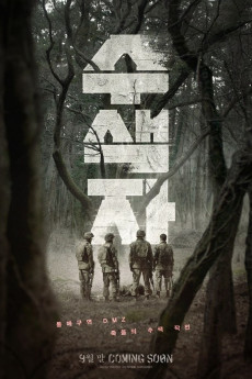 The Recon (2021) download