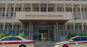 The Red Envelope (2025) download