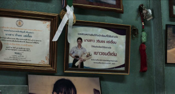 The Red Line (2026) download