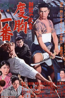 The Scarred Crest (1964) download