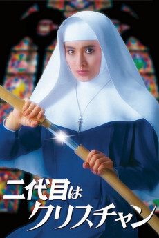 The Second Is a Christian (1985) download