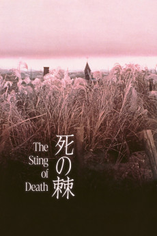 The Sting of Death (1990) download