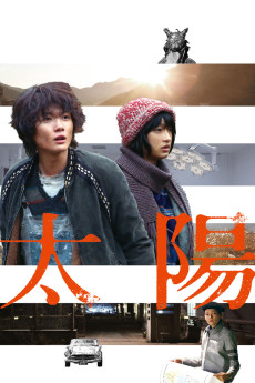 The Sun (2016) download