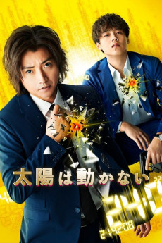 The Sun Does Not Move (2021) download