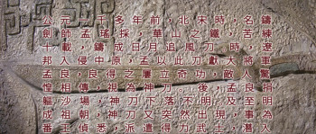 The Sword of Swords (1968) download