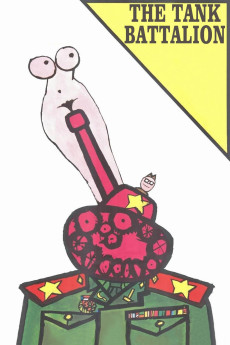 The Tank Battalion (1991) download