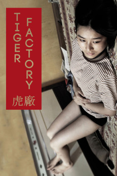 The Tiger Factory (2010) download