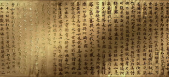 The Touch (2002) download