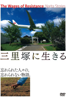 The Wages of Resistance: Narita Stories (2014) download