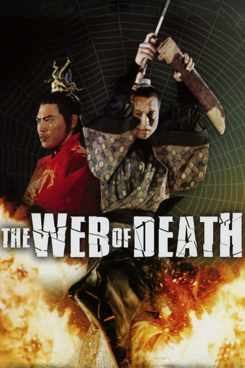 The Web of Death (1976) download