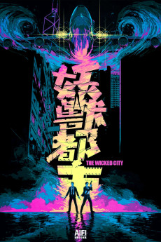 The Wicked City (1992) download