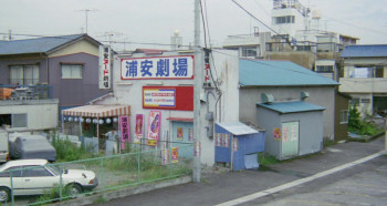 Top Stripper (1982) download