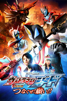 Ultraman Geed: Connect the Wishes! (2018) download
