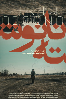 Undocument (2017) download