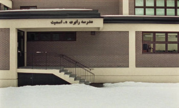 Universal Language (2024) download