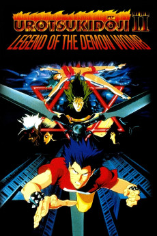 Urotsukidôji II: Legend of the Demon Womb (1991) download