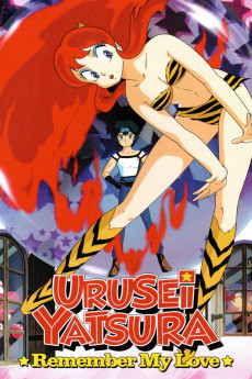 Urusei Yatsura 3: Remember My Love (1985) download