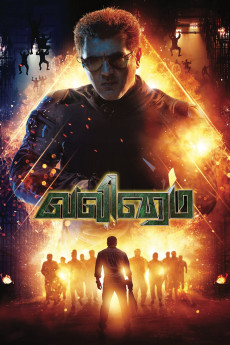 Valimai (2022) download