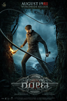 Vikrant Rona (2022) download