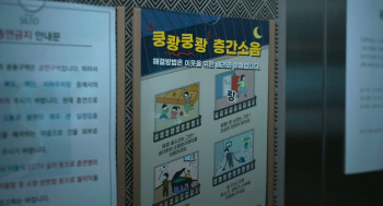 Wall to Wall (2025) download