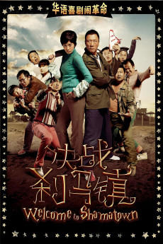 Welcome to Shamatown (2010) download