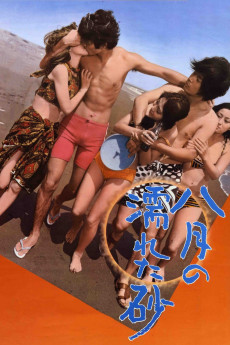 Wet Sand in August (1971) download