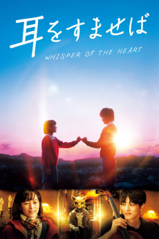 Whisper of the Heart (2022) download