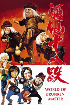 World of the Drunken Master (1979) download