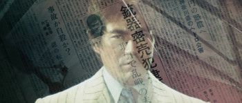 Yakuza Wolf 2: Extend My Condolences (1972) download